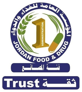 شهادة الثقة