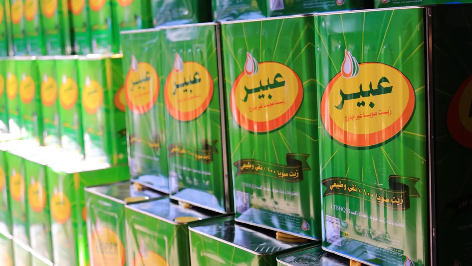 Abeer® soybean oil tins in storage
