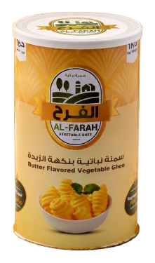 Al-Farah® Butter Flavored Vegetable Ghee