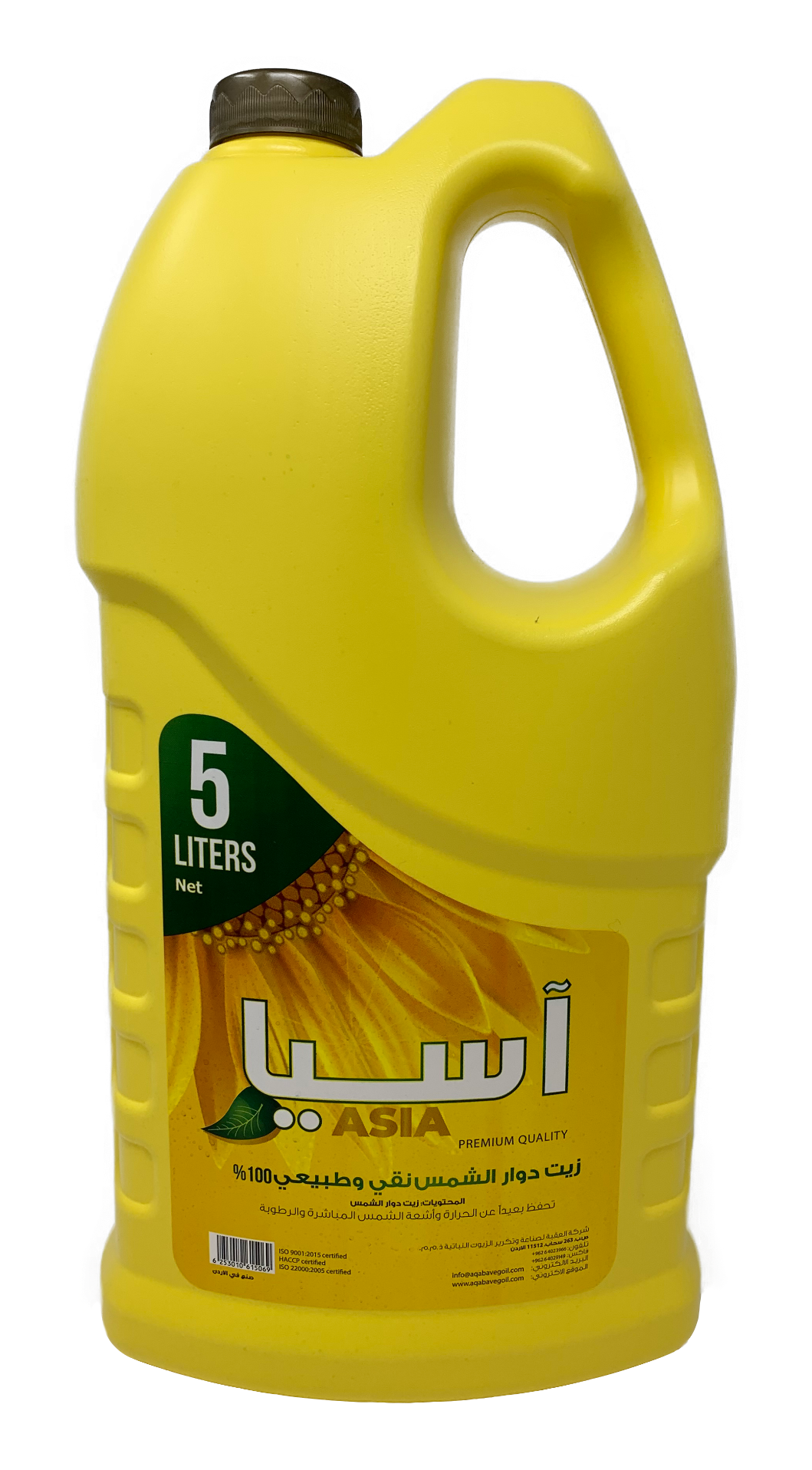 Asia® Sunflower Oil