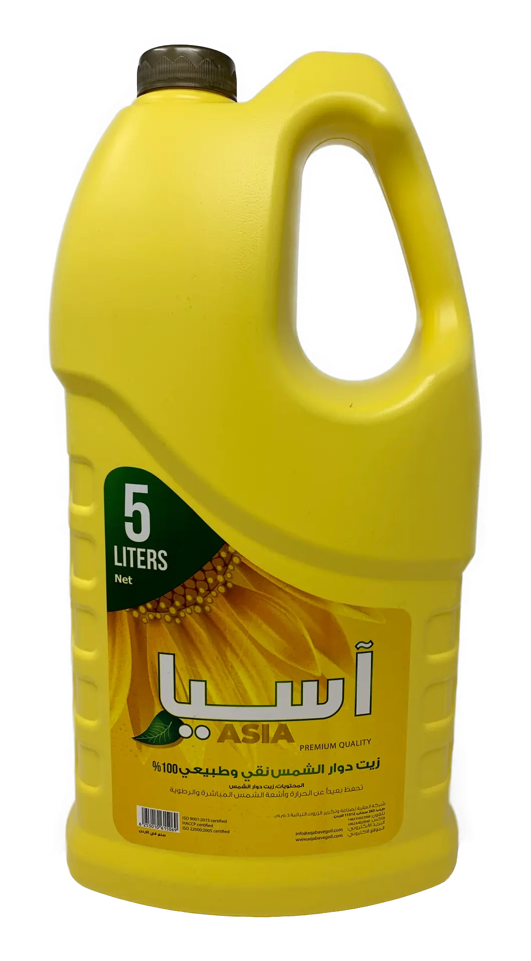 Asia® Sunflower Oil