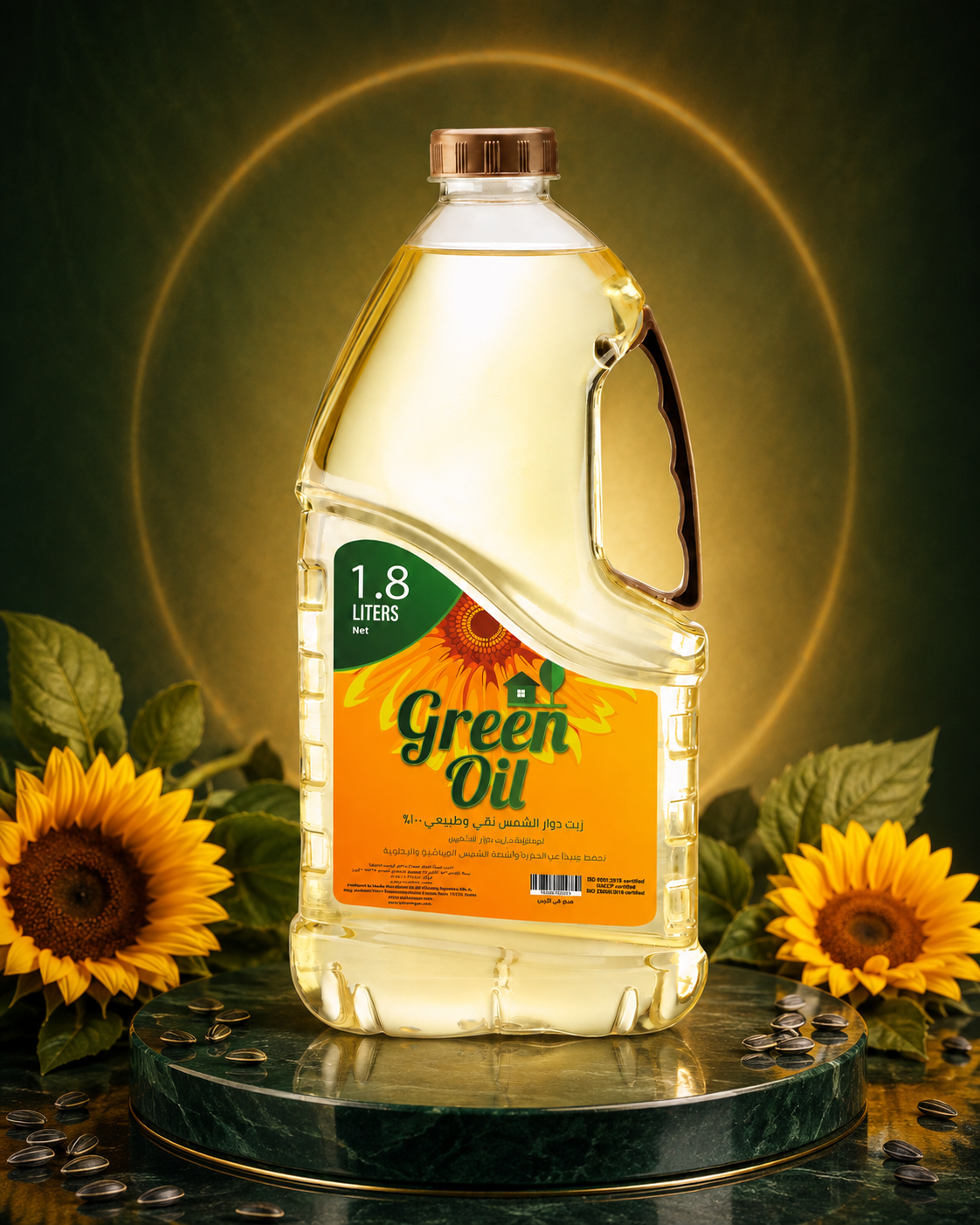 صورة GreenOil® زيت دوار الشمس 1.8 لتر في بيئة استخدام